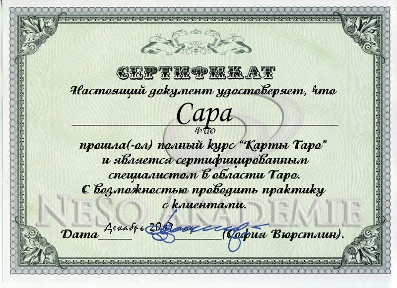 Гадания бесплатно в Бишкеке Гадания бесплатно в Бишкеке